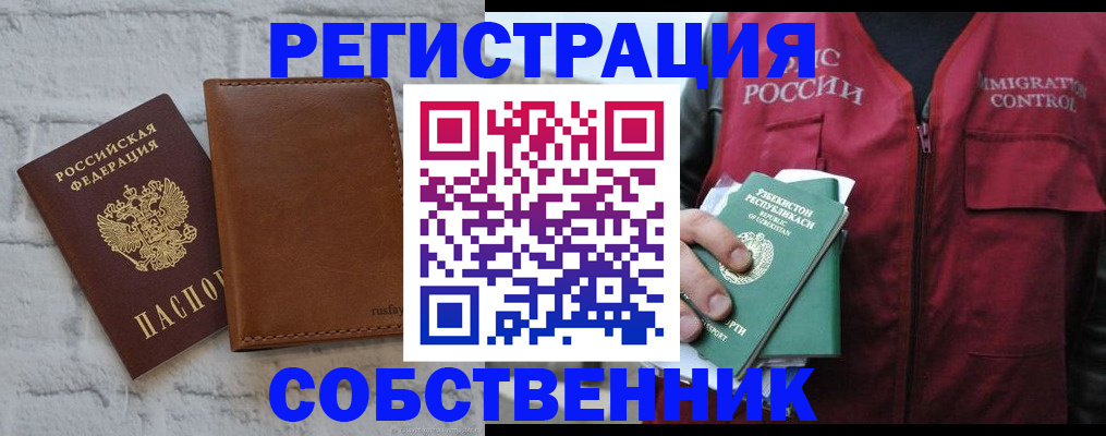 пропишу в квартире в Троицке